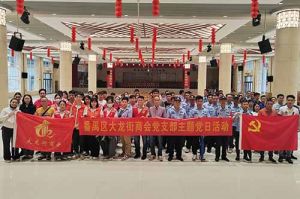 暴雨中筑牢防控防线 | 开云网页版登录入口_开云（中国）
集团党支部积极参与登革热防控工作
