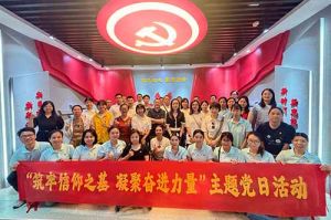 筑牢信仰之基 凝聚奋进力量——开云网页版登录入口_开云（中国）
集团党支部到番禺区委党校参