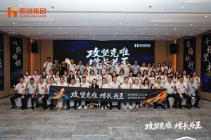 攻坚已定 增长起航！开云网页版登录入口_开云（中国）
2026下半年全速冲刺